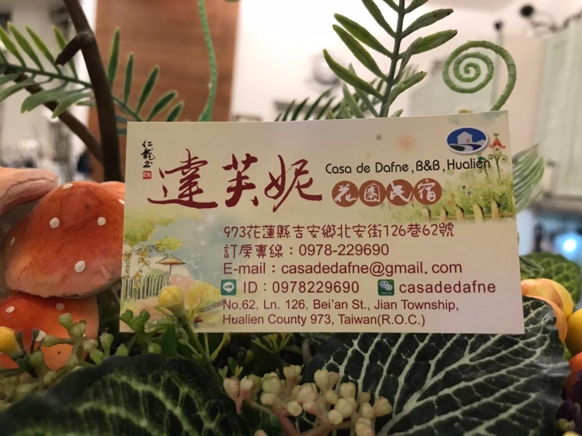 花蓮 達芙妮花園民宿 Ji'an Exterior foto